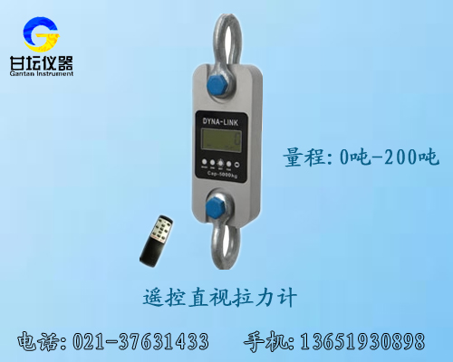 100kg推拉力計,上海2N-1000N推拉力計型號價格-廠家