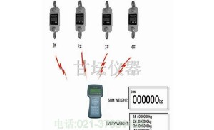 HZ-W無(wú)線(xiàn)測(cè)力儀,上海無(wú)線(xiàn)測(cè)力儀【廠家直銷(xiāo)】
