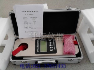 3噸測(cè)力計(jì),3噸測(cè)力計(jì)價(jià)格,3T測(cè)力計(jì)廠家一體式傳感器設(shè)計(jì)