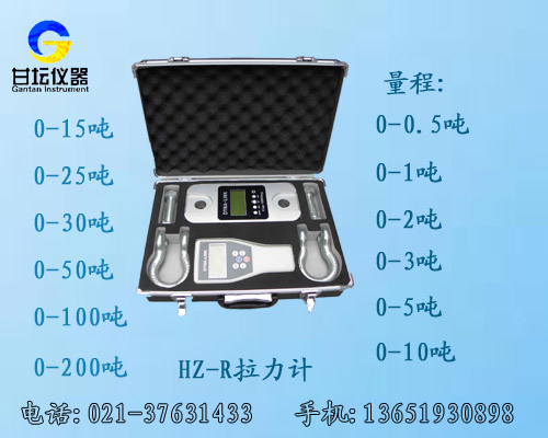 2000kg拉力計(jì)_2T無線拉力計(jì)_2噸數(shù)顯拉力儀工廠售