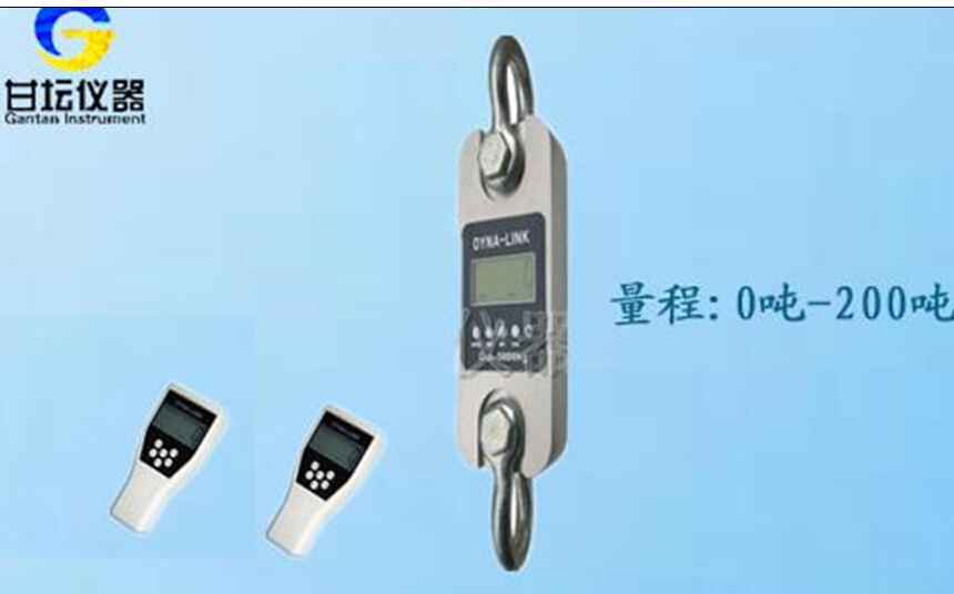 防塵防磁50噸無線測力計(jì)-大儲(chǔ)量500KN拉力測試儀
