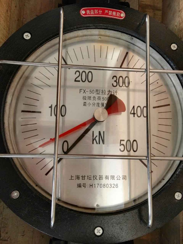 拉力表