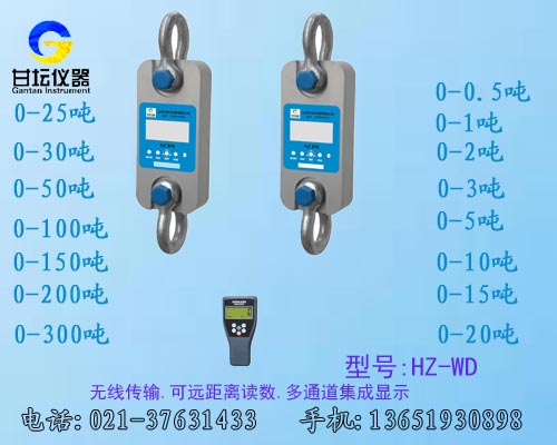 新加強(qiáng)型50t 100t無線測力儀(極限4倍,拉力更安全)